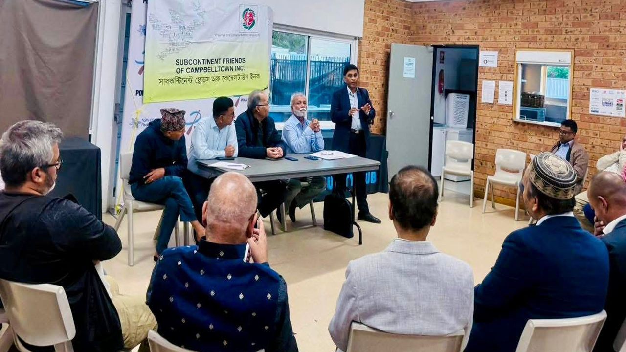 সিডনির ক্যাম্পবেলটাউনে আন্তর্জাতিক মাতৃভাষা স্মৃতিস্তম্ভ নির্মাণ নিয়ে মত বিনিময়