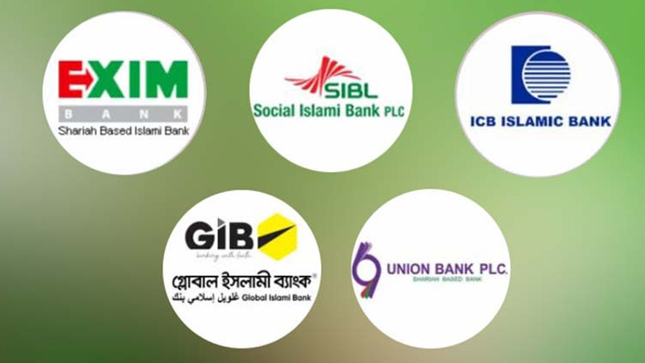 বুধবার একীভূত হওয়া পাঁচ ব্যাংকে বসছে প্রশাসক