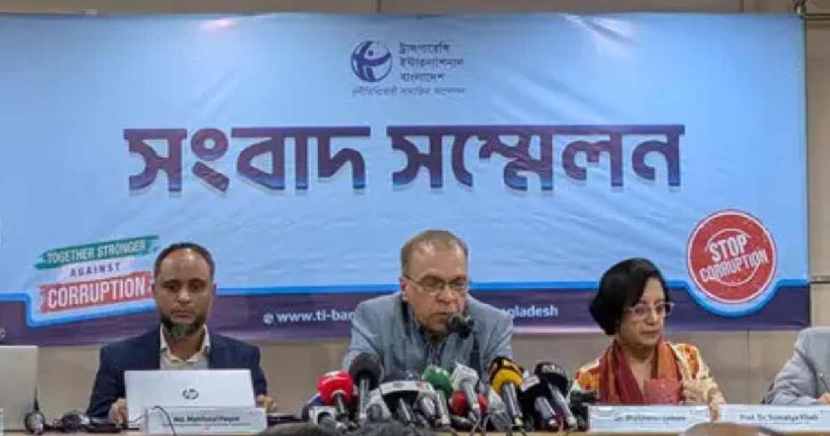 জলবায়ু তহবিলের ৮৯১ প্রকল্পে ২১১০ কোটি টাকার বেশি দুর্নীতি: টিআইবি