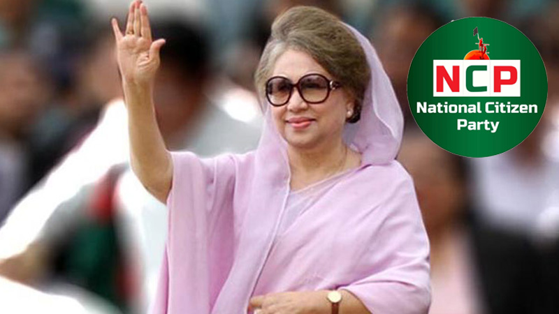 এনসিপি খালেদা জিয়ার বিপক্ষে প্রার্থী দেবে না