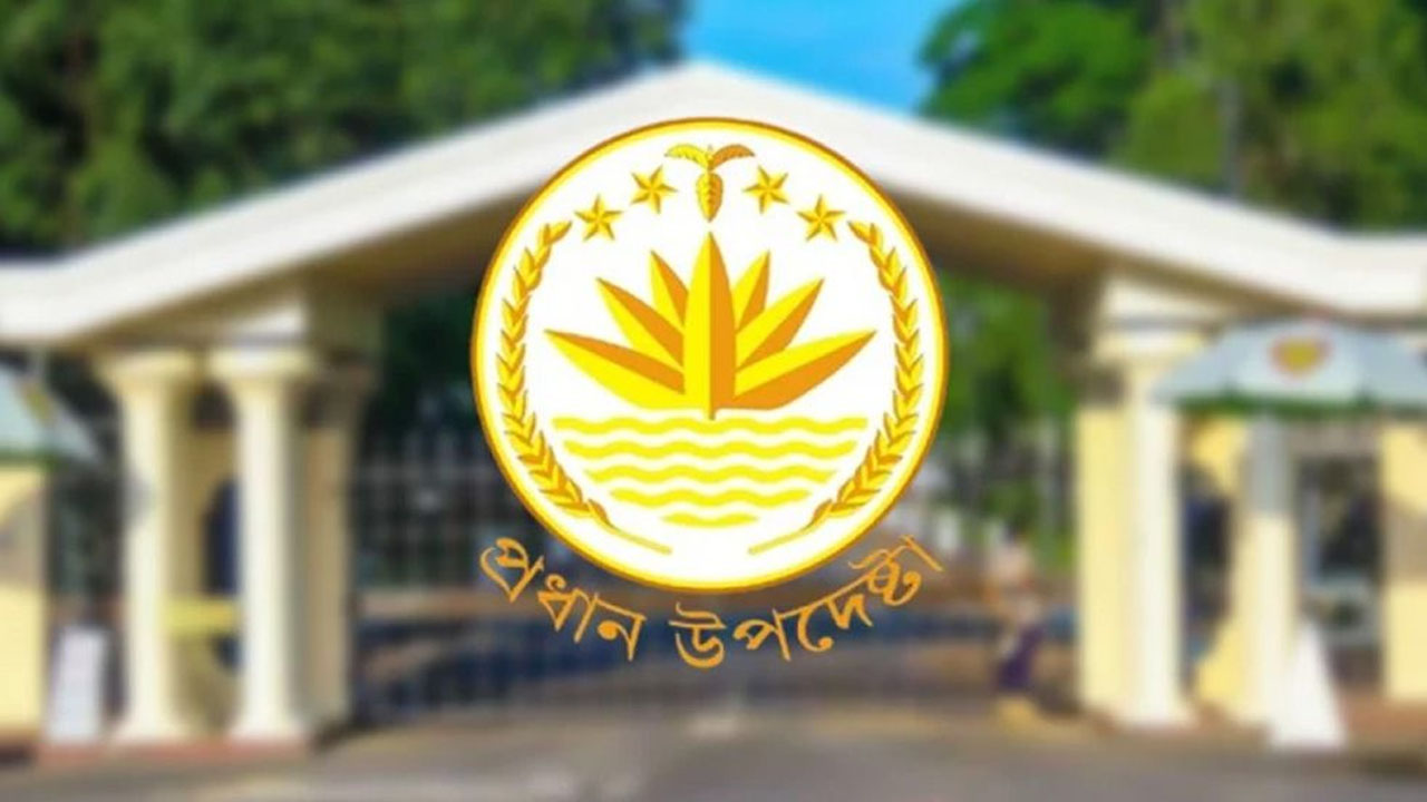 প্রাথমিকে শারীরিক শিক্ষা ও সংগীতের শিক্ষক পদ বাতিলের ব্যাখ্যা দিলো সরকার