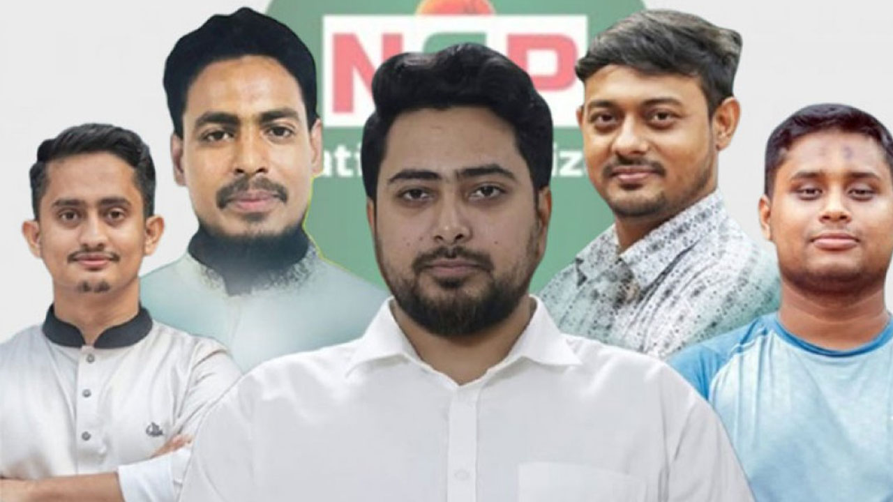 দেড়শ আসনের প্রার্থী চূড়ান্ত করলো এনসিপি