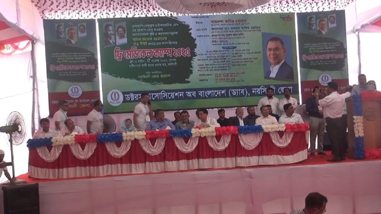 স্বাস্থ্যসেবায় ইংল্যান্ডের মডেলকে সামনে রেখে কাজ করছে বিএনপি: ডা. ফরহাদ হালিম ডোনার