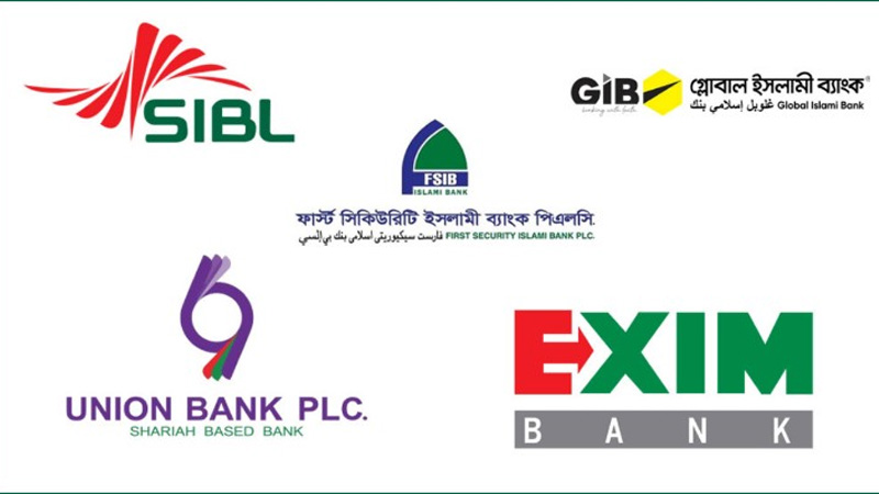 সম্মিলিত ইসলামী ব্যাংককে চূড়ান্ত লাইসেন্সের সিদ্ধান্ত